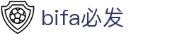 bifa·必发(中国区)唯一官方网站